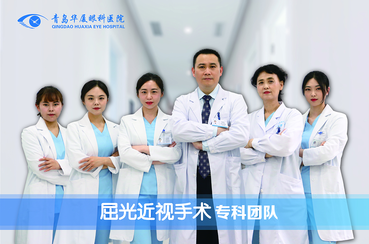 屈光矯正?？?></a></dt>
																						<dd>
												<h3><a href=